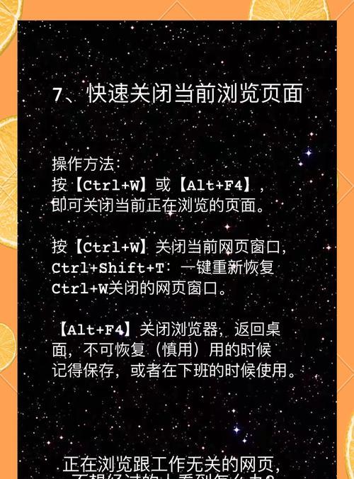 电脑关机重启的正确步骤是什么？如何快速关机重启电脑？  第1张