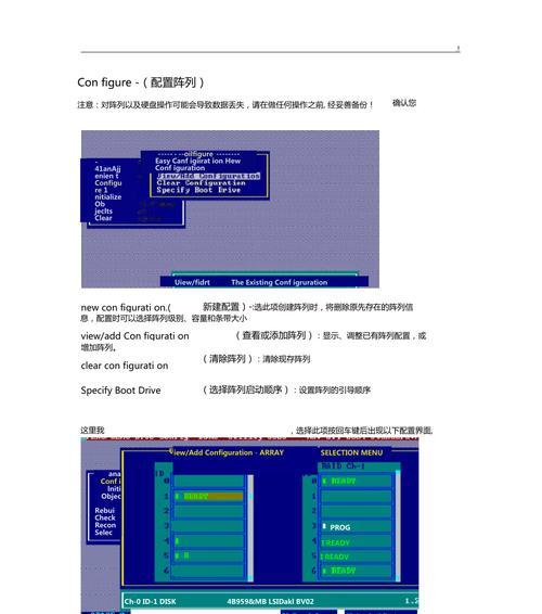 联想笔记本板载网卡的设置方法是什么？步骤有哪些？  第1张