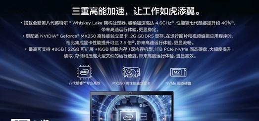 联想笔记本板载网卡的设置方法是什么？步骤有哪些？  第3张
