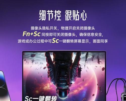 笔记本电脑玩游戏体验如何？适合哪些游戏？  第3张