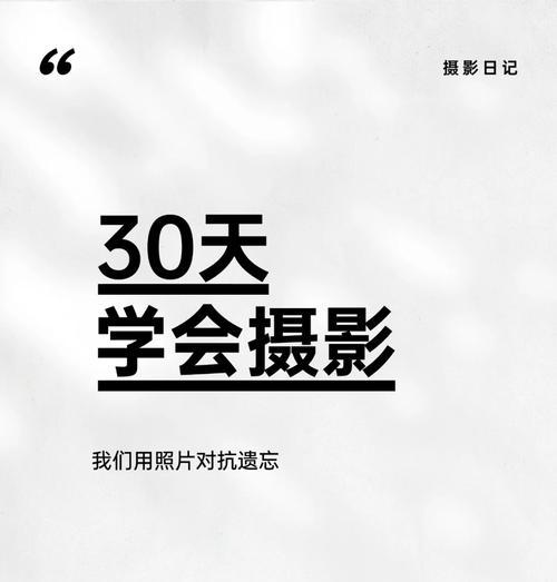 手机拍照时如何调整光圈大小？  第1张