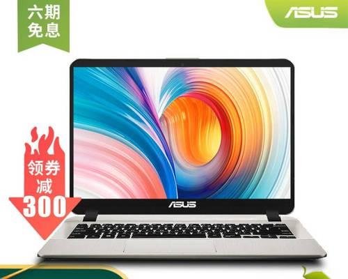 笔记本电脑FYL0502开机时应该按哪个键？FYL0502启动键是什么？  第1张