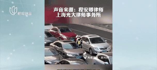 等红灯时玩手机拍照会被处罚吗？  第2张