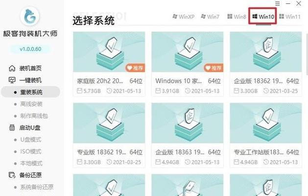 电脑关机黑屏如何解决？  第2张
