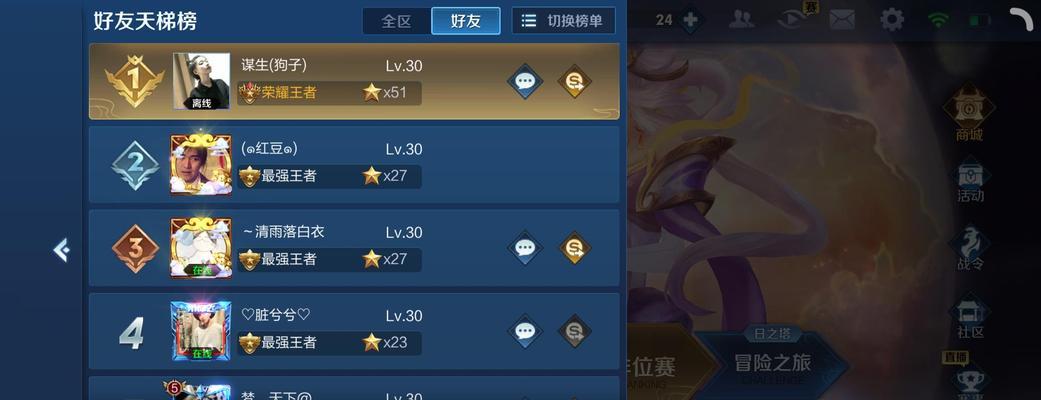 王者荣耀怎样做到飞起来？飞行技巧和条件是什么？  第2张