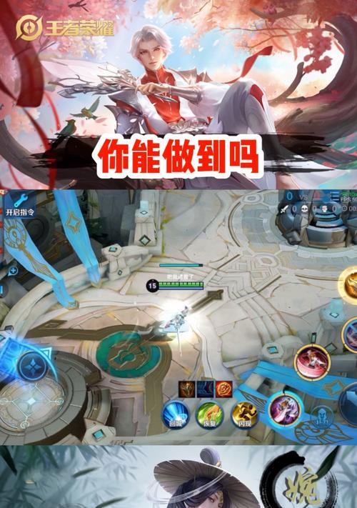 王者荣耀怎样做到飞起来？飞行技巧和条件是什么？  第1张