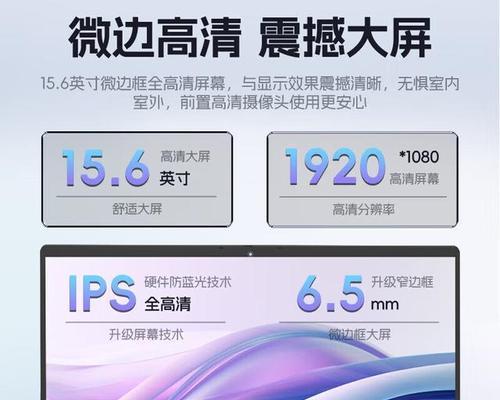 联想电脑配置低如何提升性能？  第2张