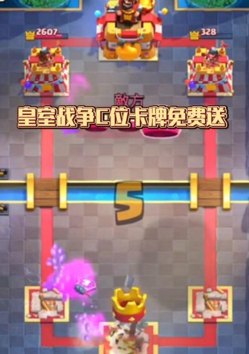 皇室战争皮卡锤卡组如何搭配？平民玩家适用的卡组推荐？  第3张