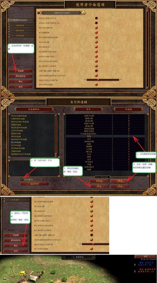帝国时代免费中文版哪里下载？如何安装？  第2张