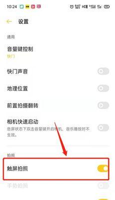 神孩子的相机手机拍照操作方法？使用中常见问题？  第1张
