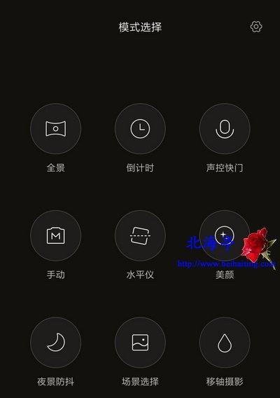 神孩子的相机手机拍照操作方法？使用中常见问题？  第3张