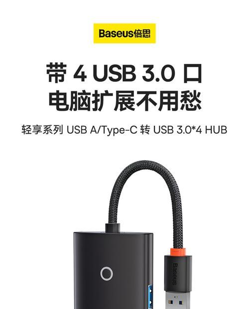 华为笔记本如何使用扩展坞？操作指南是什么？  第2张