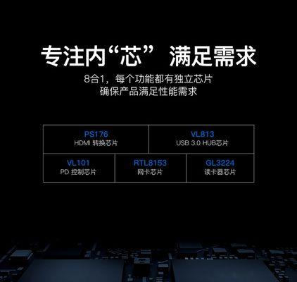华为笔记本如何使用扩展坞？操作指南是什么？  第3张