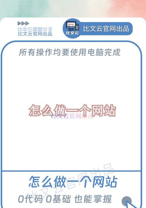 如何在笔记本电脑上快速搜索网址？  第3张