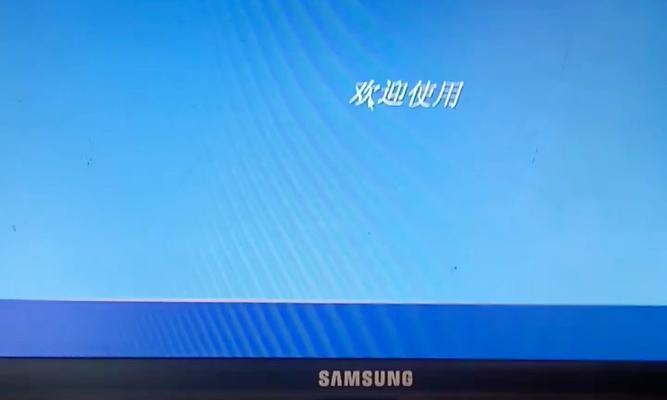 电脑最近一次开关机时间怎么看？如何查看电脑的开关机记录？  第1张