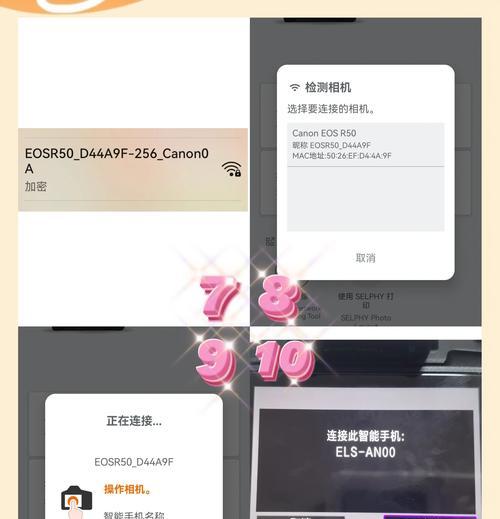 手机拍照怎么拍快一点的视频？如何提高拍摄速度？  第2张