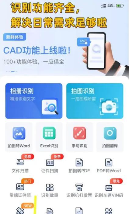 外出神器相机如何与手机配合拍照？  第2张