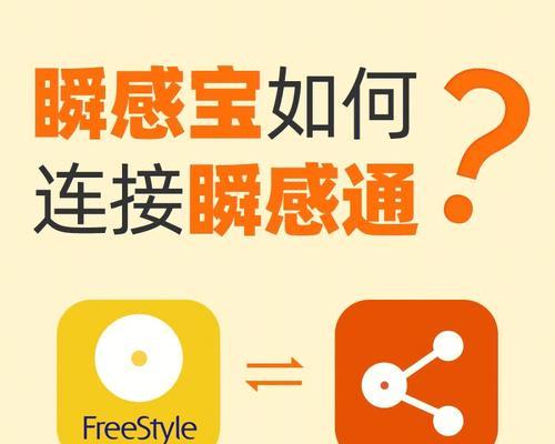 万枫投影仪接线步骤是什么？如何正确连接？  第1张