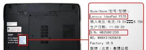 打碎一台笔记本电脑怎么处理？如何应对笔记本损坏的情况？  第3张