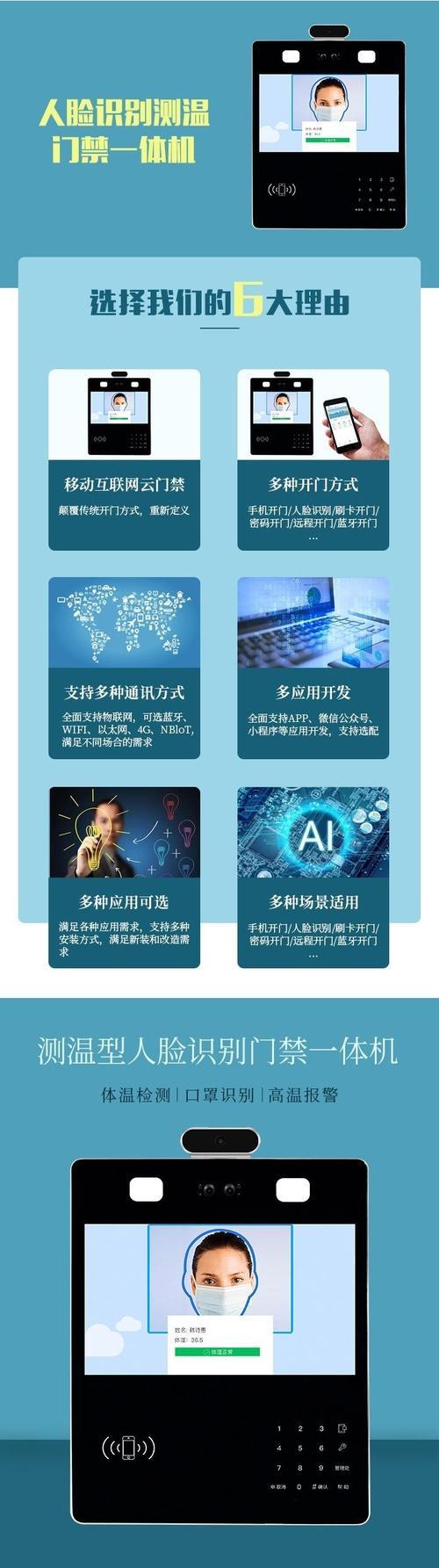 人脸识别跟踪机使用方法？手机拍照技巧有哪些？  第1张