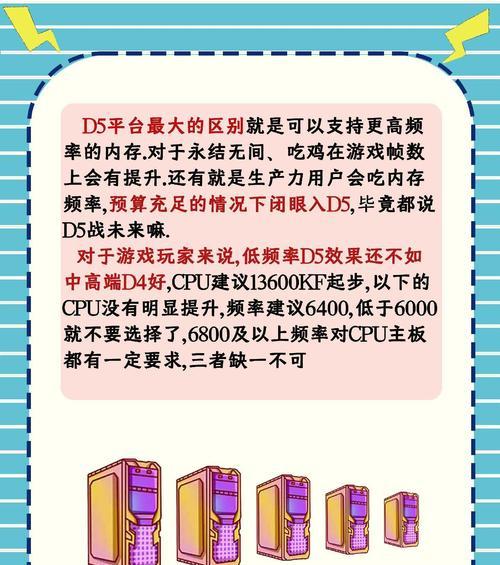 电脑35g的内存怎么扩大？如何增加内存容量？  第2张