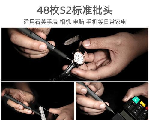 笔记本电脑螺丝刀太小怎么办？拆机时如何解决？  第3张