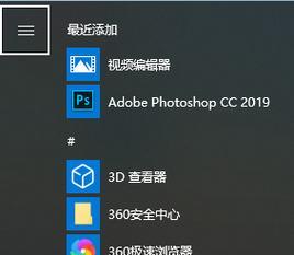 电脑屏幕如何通过关机键截图？步骤是什么？  第1张