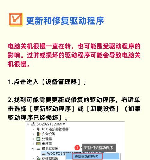 电脑屏幕如何通过关机键截图？步骤是什么？  第2张