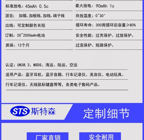 苹果笔记本挂脖式键盘使用方法是什么？  第3张