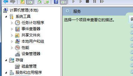 学校电脑声音被禁用如何开启？有哪些方法可以尝试？  第3张