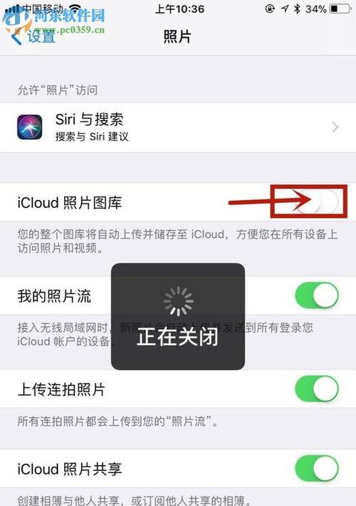 如何关闭苹果手机拍照软件？拍照软件关闭后如何恢复？  第2张