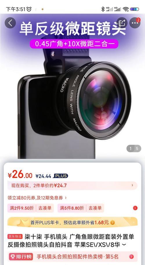 苹果手机广角拍照怎么开启？设置步骤是什么？  第3张