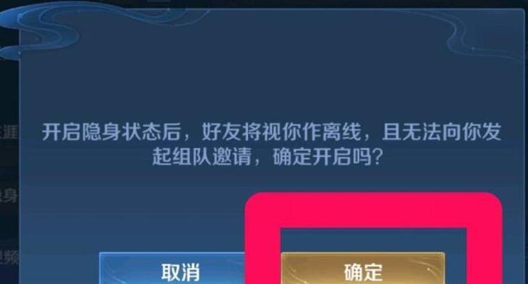 王者荣耀别人主页会有记录吗怎么设置的？隐私设置在哪里？  第1张