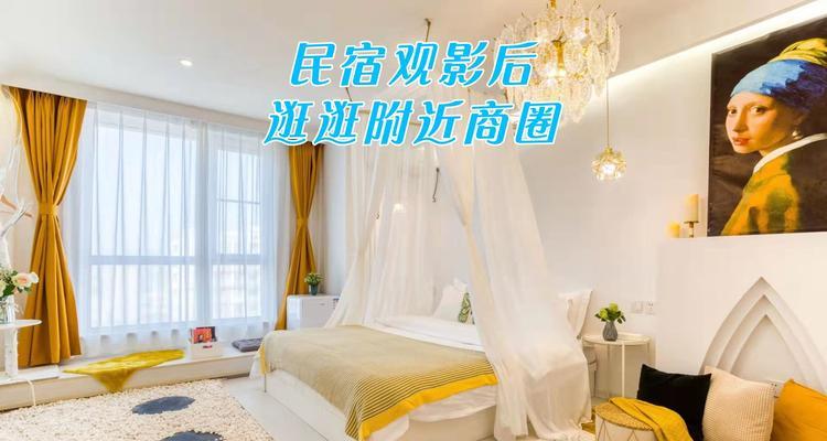 中街酒店的哪个房间配备了投影仪？  第3张