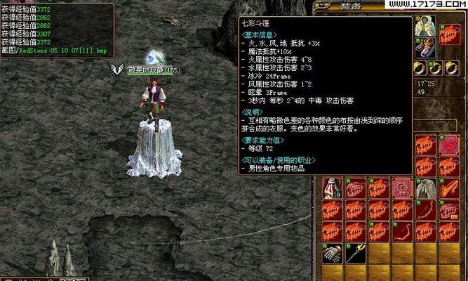 端游cf元帅升红帅需要的经验值是多少？如何快速获得？  第3张