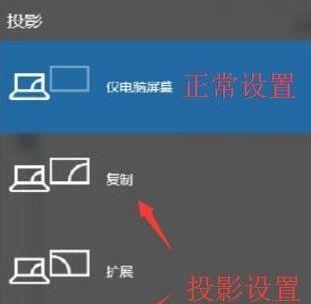 如何用设备连接投影仪看电视？  第2张