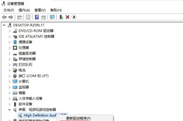 家用电脑无声如何解决？  第3张