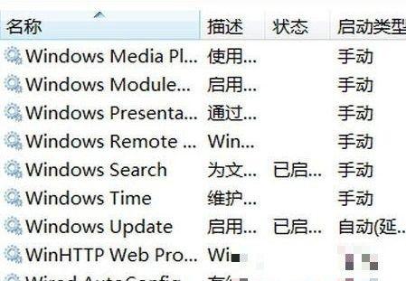 如何自定义编制笔记本电脑系统？  第2张