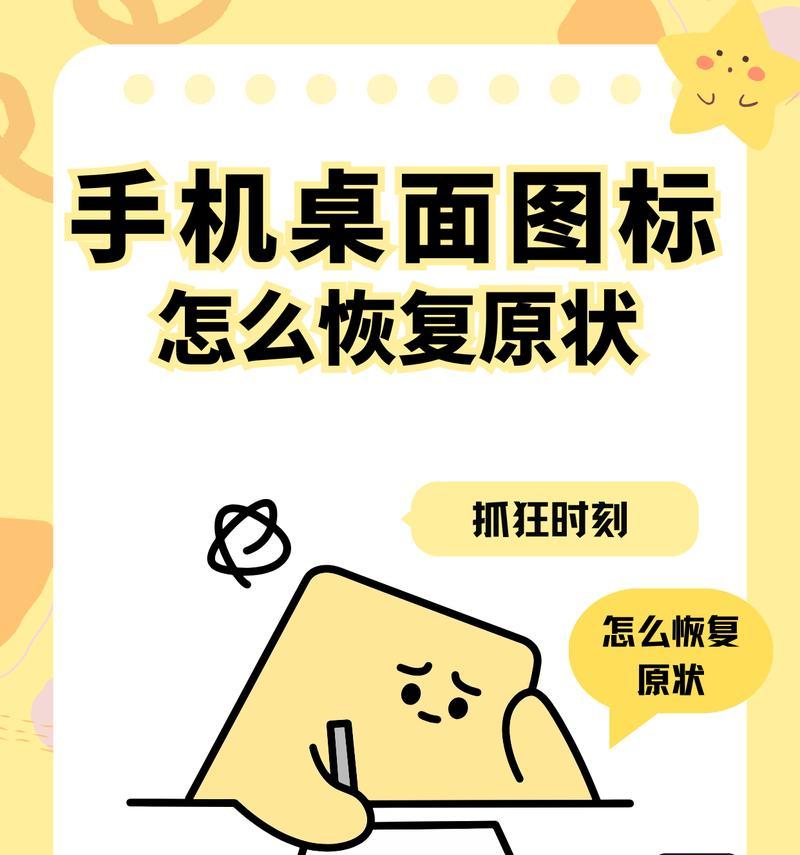 桌面图标“我的电脑”消失该如何恢复？  第1张
