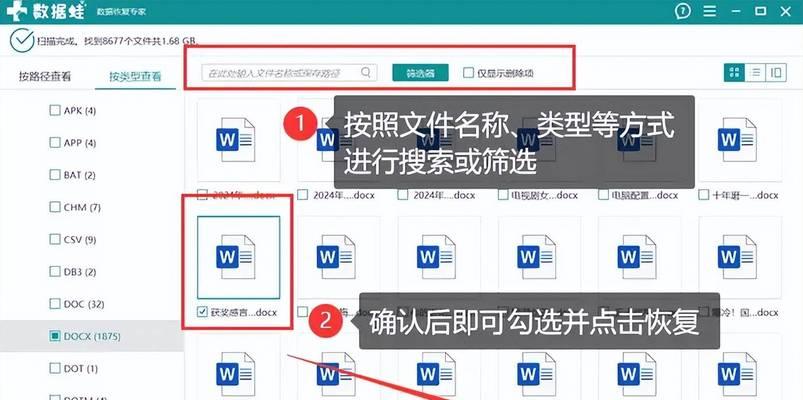 桌面图标“我的电脑”消失该如何恢复？  第3张