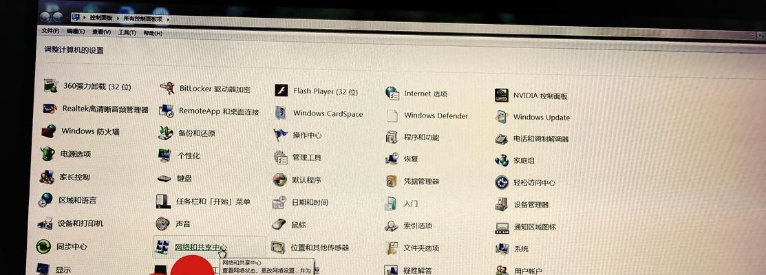 Win10电脑如何连接WiFi？步骤是什么？  第2张
