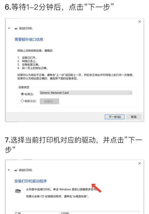 Win10电脑如何连接WiFi？步骤是什么？  第1张