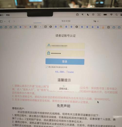 Win10电脑如何连接WiFi？步骤是什么？  第3张
