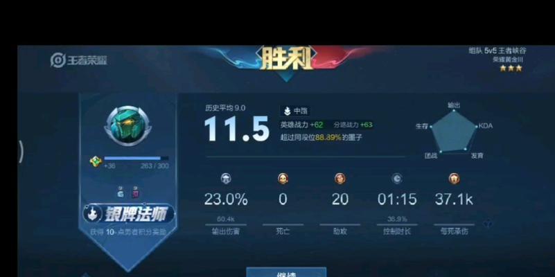 王者荣耀镜头设置视角怎么固定？  第3张