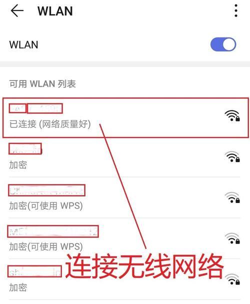 电脑台式无线网图标如何显示？设置步骤是什么？  第1张