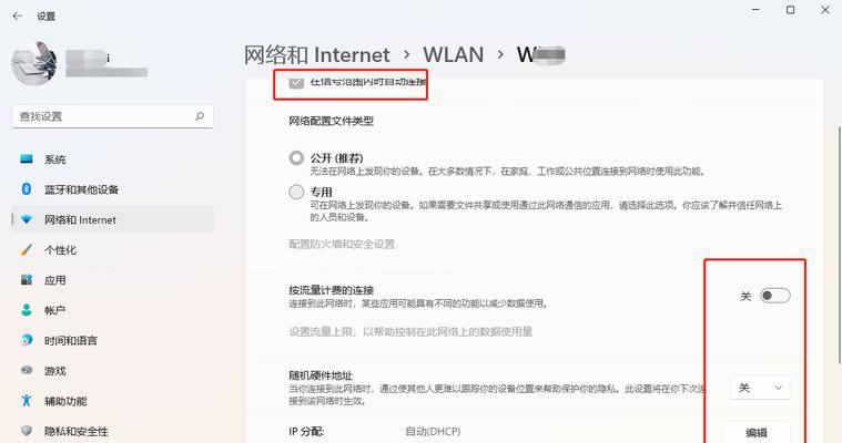 电脑台式无线网图标如何显示？设置步骤是什么？  第2张