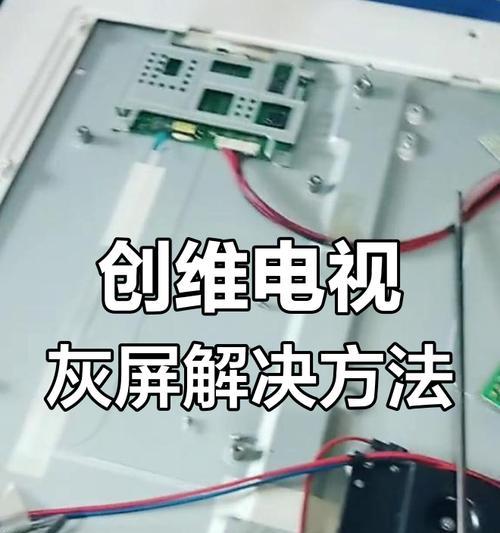 电脑突然灰屏黑屏，如何快速恢复？  第1张