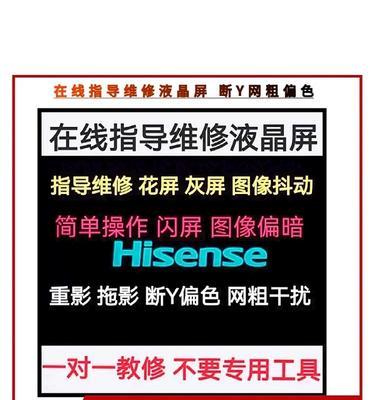 电脑突然灰屏黑屏，如何快速恢复？  第2张