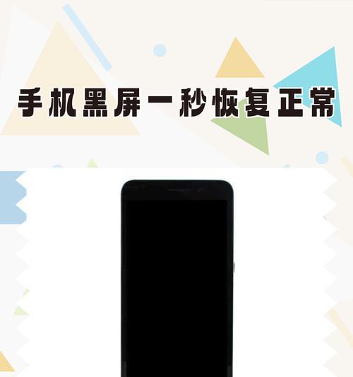 电脑突然灰屏黑屏，如何快速恢复？  第3张