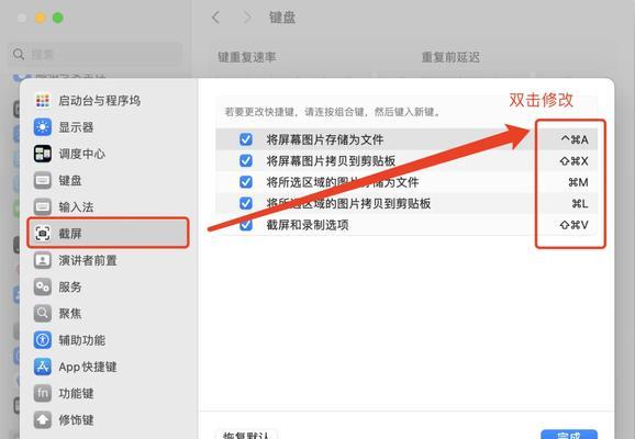 Mac电脑如何打出对号？快捷键是什么？  第2张